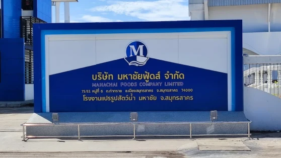 Mahachai Foods Co., Ltd. ('MFOOD')